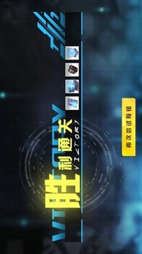 亡命戰(zhàn)警雷電街區(qū)游戲截圖2