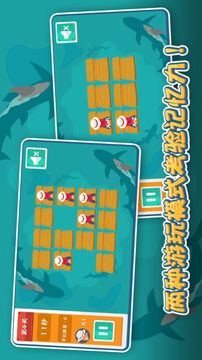 空間求生存游戲截圖1