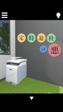 脫出ゲームGoToテレワーク游戲截圖4