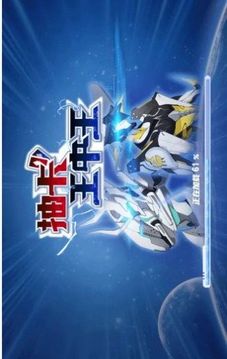 抽卡王中王游戲截圖2