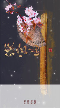 深宮曲妖妃線游戲截圖2