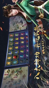 隱秘江湖游戲截圖3