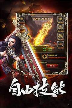 復(fù)古中變?nèi)殬I(yè)游戲截圖1