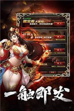 復(fù)古中變?nèi)殬I(yè)游戲截圖3