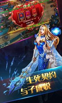 九段刀神器游戲截圖3