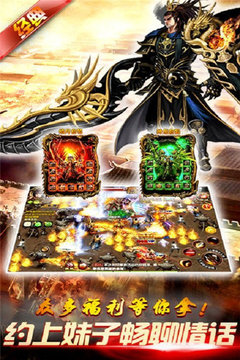 魔神復(fù)古游戲截圖1