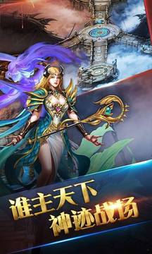 九段刀神器游戲截圖2