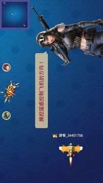 空中決戰(zhàn)游戲截圖5