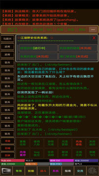 浮世俠影游戲截圖3
