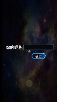 你能撐多久游戲截圖5