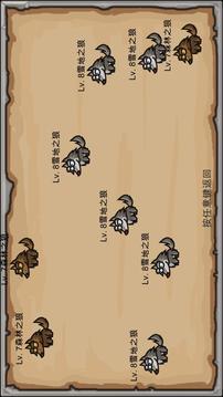 劫夢(mèng)游戲截圖3