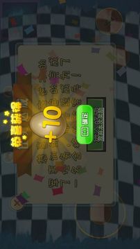 空中決戰(zhàn)游戲截圖4