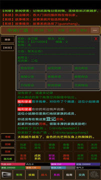 浮世俠影游戲截圖5