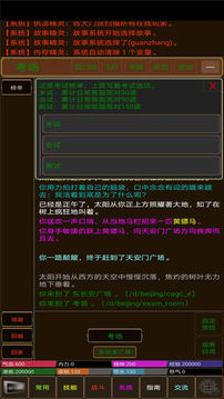 浮世俠影游戲截圖2