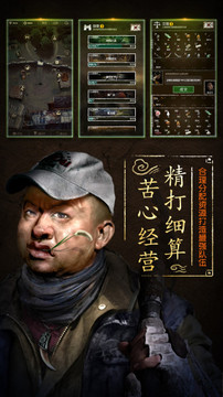長生劫-盜墓長生印游戲截圖2