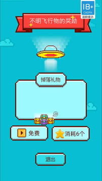 胡鬧磚塊游戲截圖3