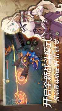 代號奈克特游戲截圖3