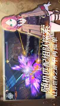 代號奈克特游戲截圖1