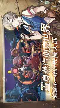 代號奈克特游戲截圖4