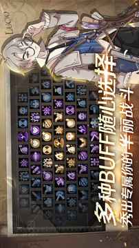 代號奈克特游戲截圖2