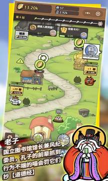 世界貓物語遷徙之旅游戲截圖5