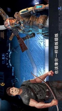 狙擊小隊(duì)游戲截圖1