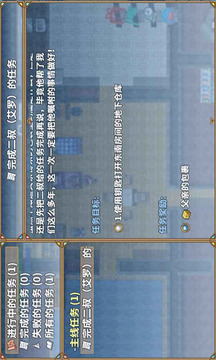 紀元魔晶石游戲截圖1
