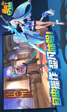 超凡守衛(wèi)戰(zhàn)守衛(wèi)劍閣游戲截圖5
