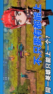 槍炮騎士與女武神TD游戲截圖4