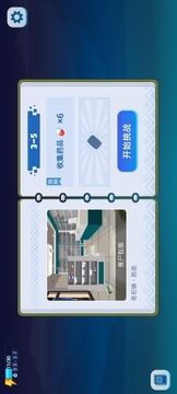哈迪和莫莉游戲截圖4