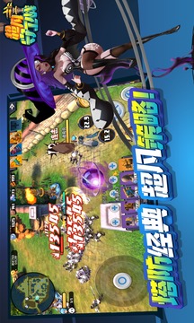 超凡守衛(wèi)戰(zhàn)守衛(wèi)劍閣游戲截圖2