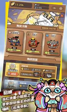 世界貓物語遷徙之旅游戲截圖4