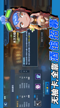 槍炮騎士與女武神TD游戲截圖5