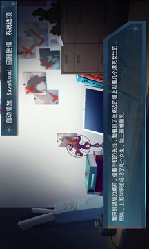 出逃平安夜游戲截圖3
