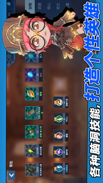 槍炮騎士與女武神TD游戲截圖3