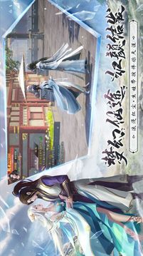 諸世三界游戲截圖2