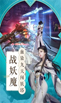 天行道力游戲截圖1