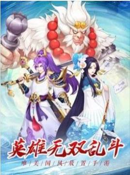 錦繡風華錄諸神覺醒游戲截圖1