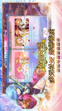 精靈守護M游戲截圖4