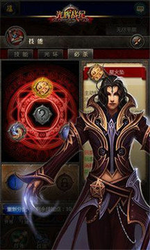 綠光之羽熱血合擊游戲截圖2