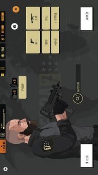 Sierra7游戲截圖1