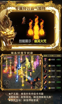 武帝傳奇游戲截圖4