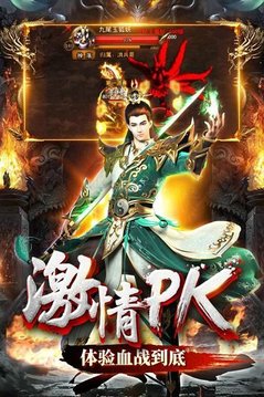 幻月神途單職業(yè)游戲截圖1