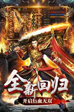 幻月神途單職業(yè)游戲截圖3