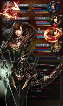 綠光之羽熱血合擊游戲截圖1