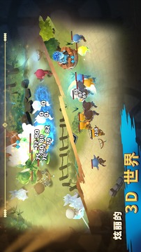 圣獸戰(zhàn)士英雄使命BeastQuestUltimateHeroes游戲截圖5