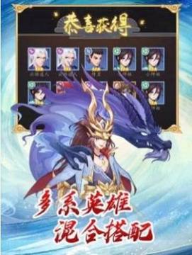 錦繡風華錄諸神覺醒游戲截圖3