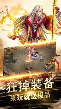 烈火裁決2游戲截圖1