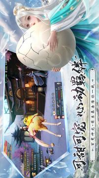 諸世三界游戲截圖4