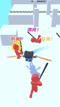 切開一切我的刀賊快游戲截圖3